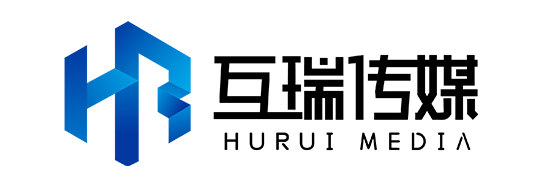 互瑞传媒