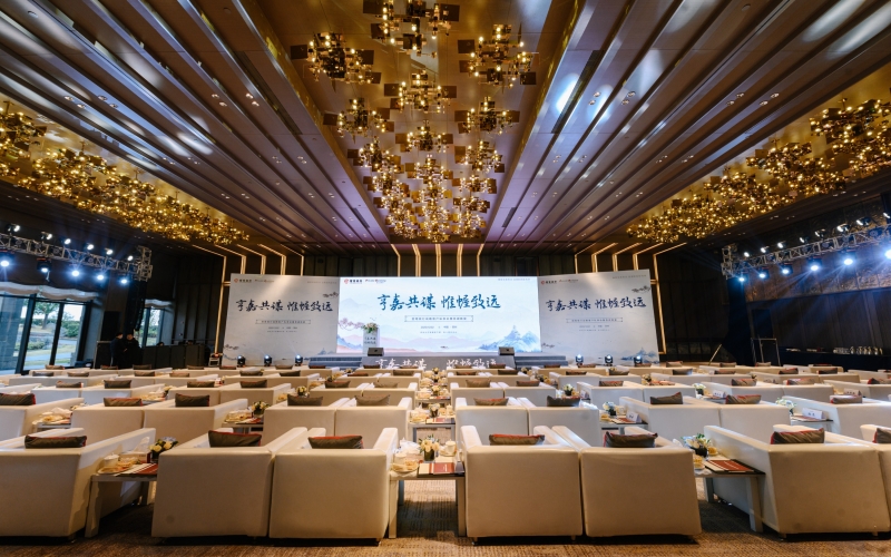 招商银行私人银行战略客户私享会暨答谢晚宴